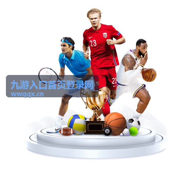 九游入口首页登录网 策略塔防游戏封面