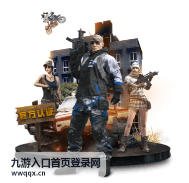 九游福利中心
